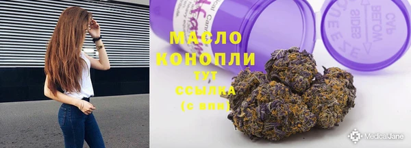 mdma Вяземский