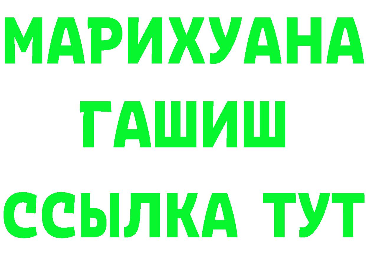 БУТИРАТ GHB сайт площадка kraken Юрьев-Польский