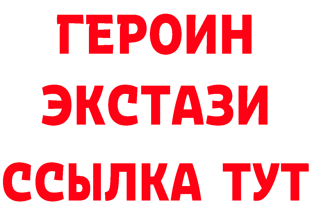 MDMA кристаллы зеркало площадка МЕГА Юрьев-Польский