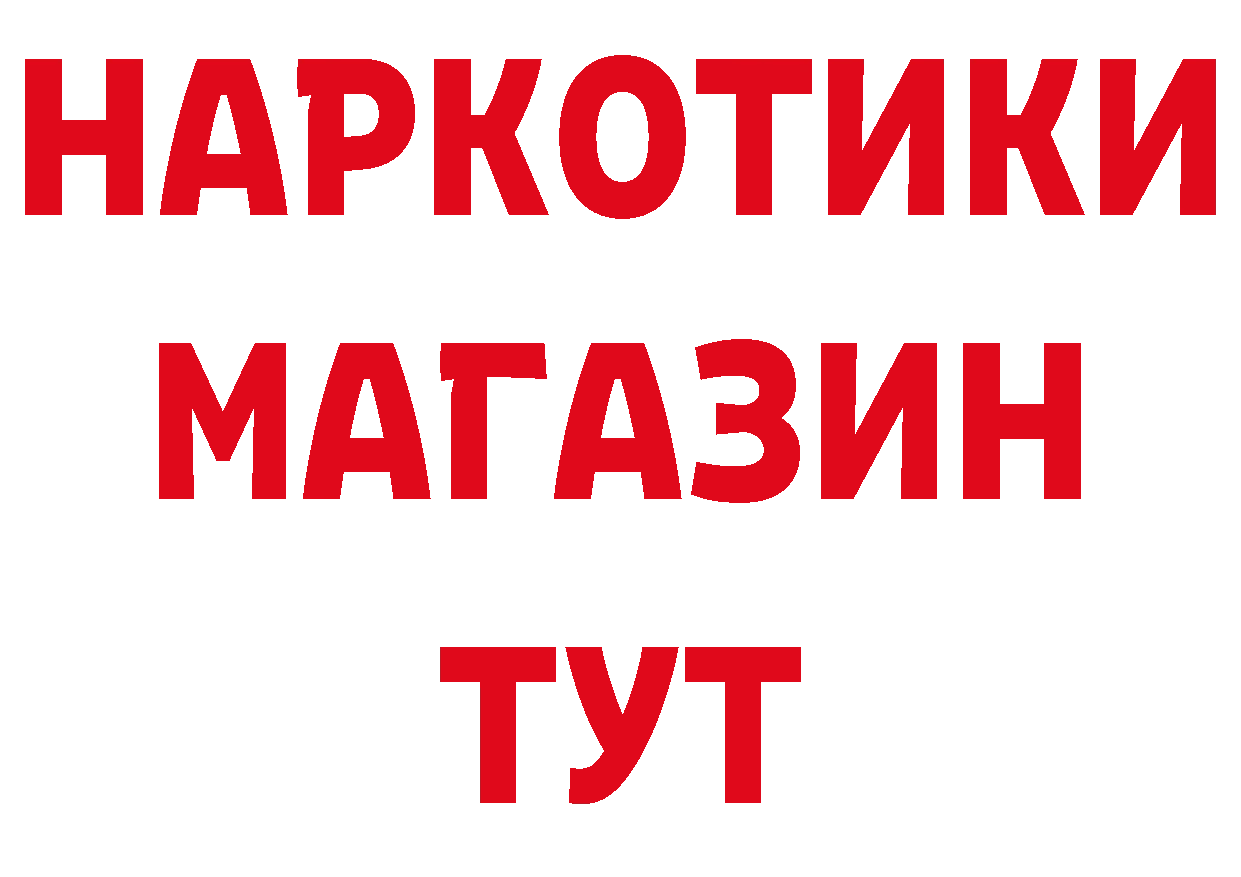 Первитин пудра ССЫЛКА shop гидра Юрьев-Польский