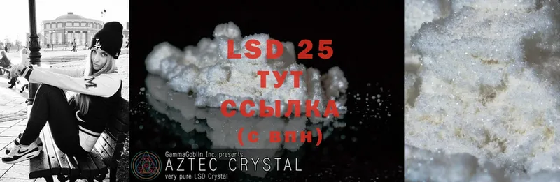 Лсд 25 экстази ecstasy  Юрьев-Польский 