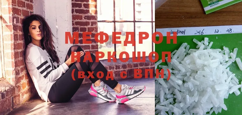 OMG рабочий сайт  Юрьев-Польский  Меф mephedrone 